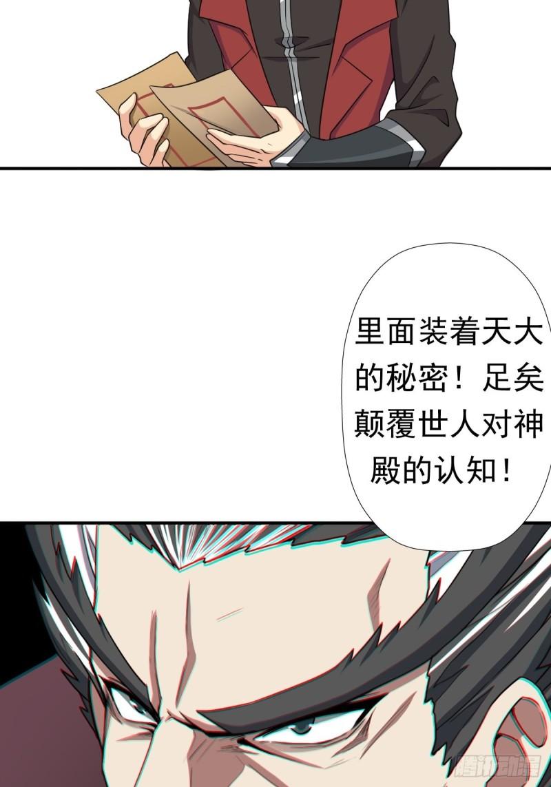两封信42