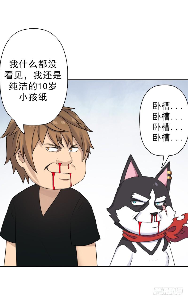 糟老头子坏得很19