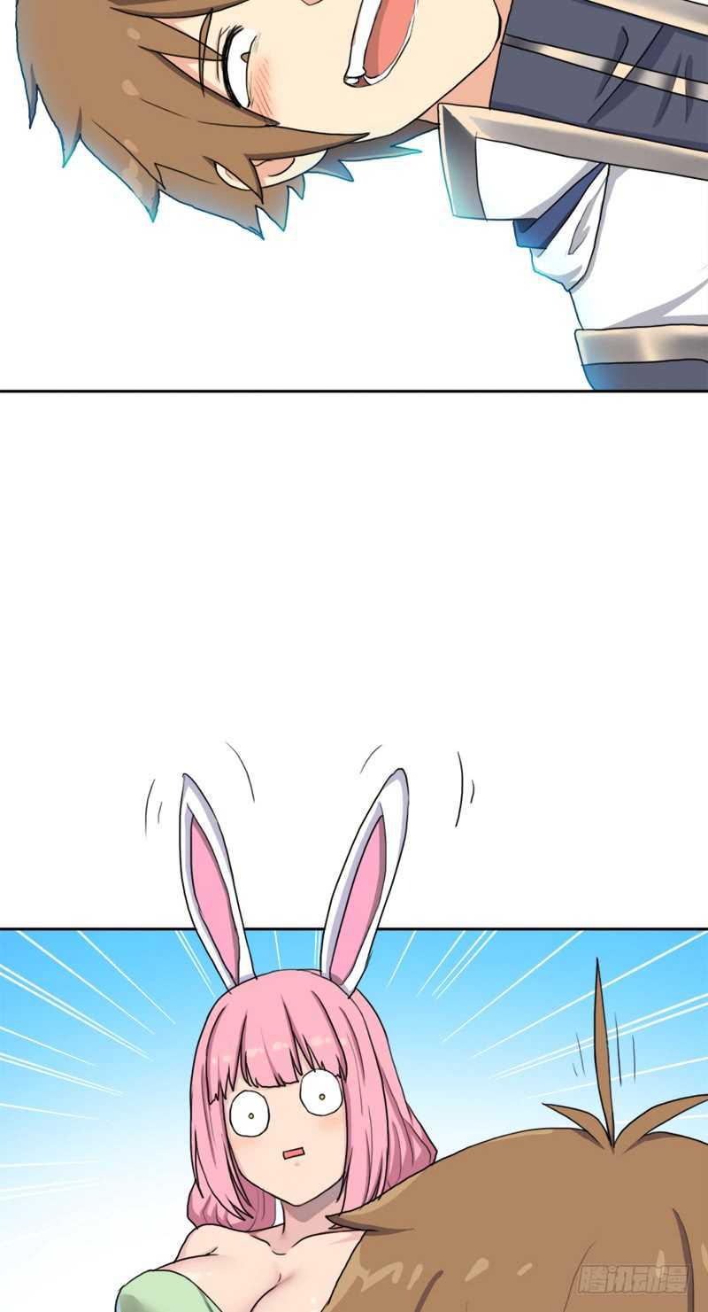 异类！25