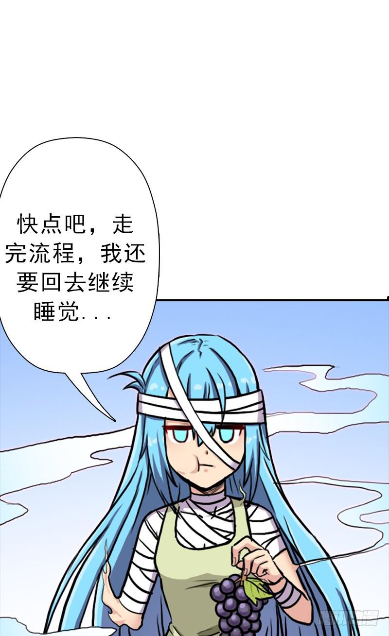 真实之眼1