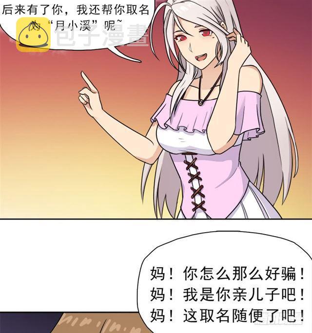 妈妈55