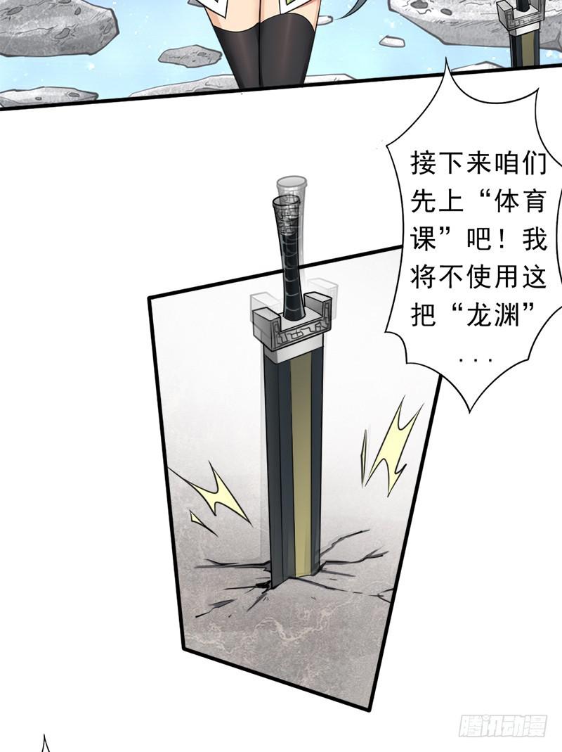 香艳的“肉搏战”28