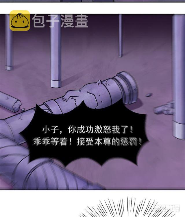 诡声11