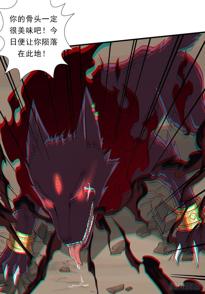 黑手现身17
