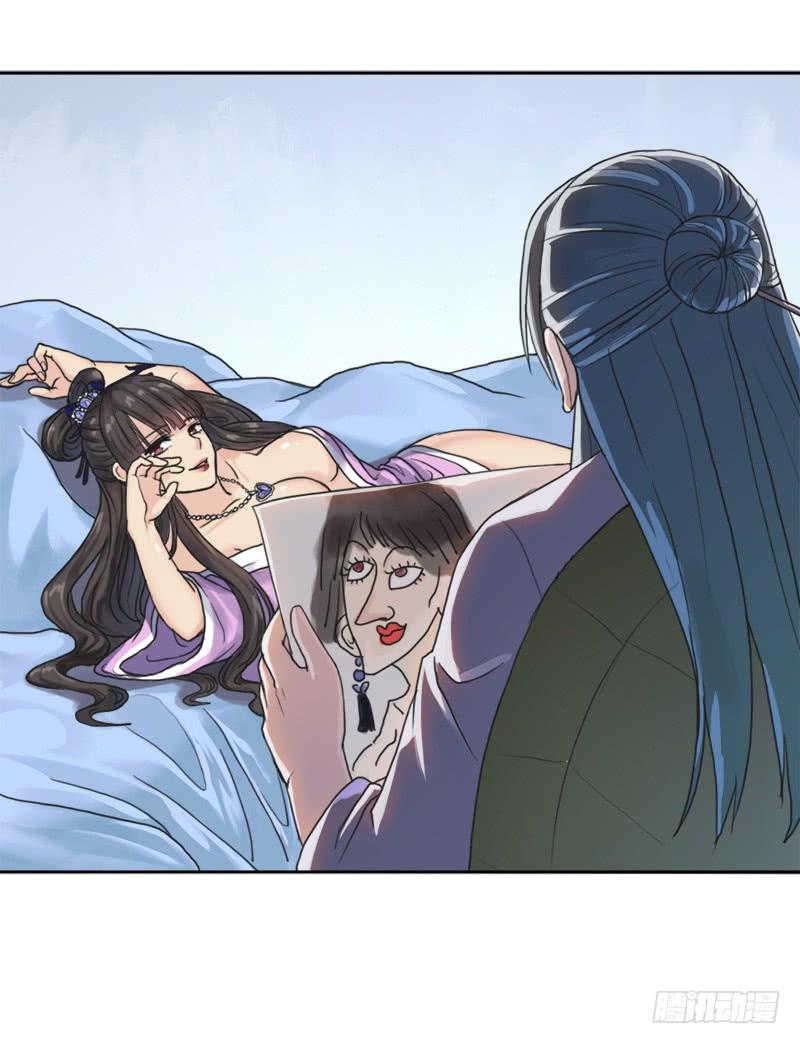 糟老头子坏得很23