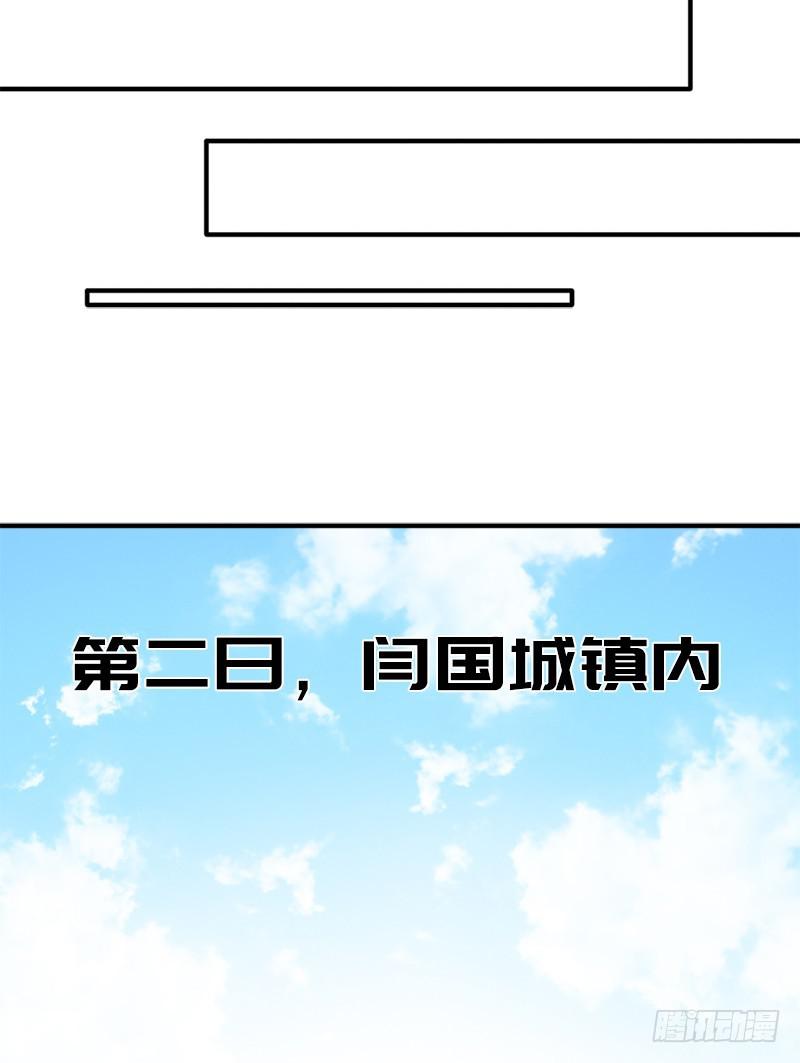 金蟾大人6