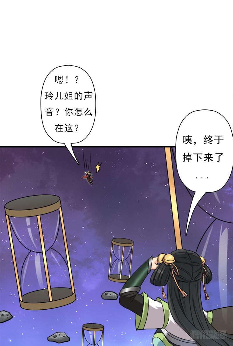 无敌老妈2