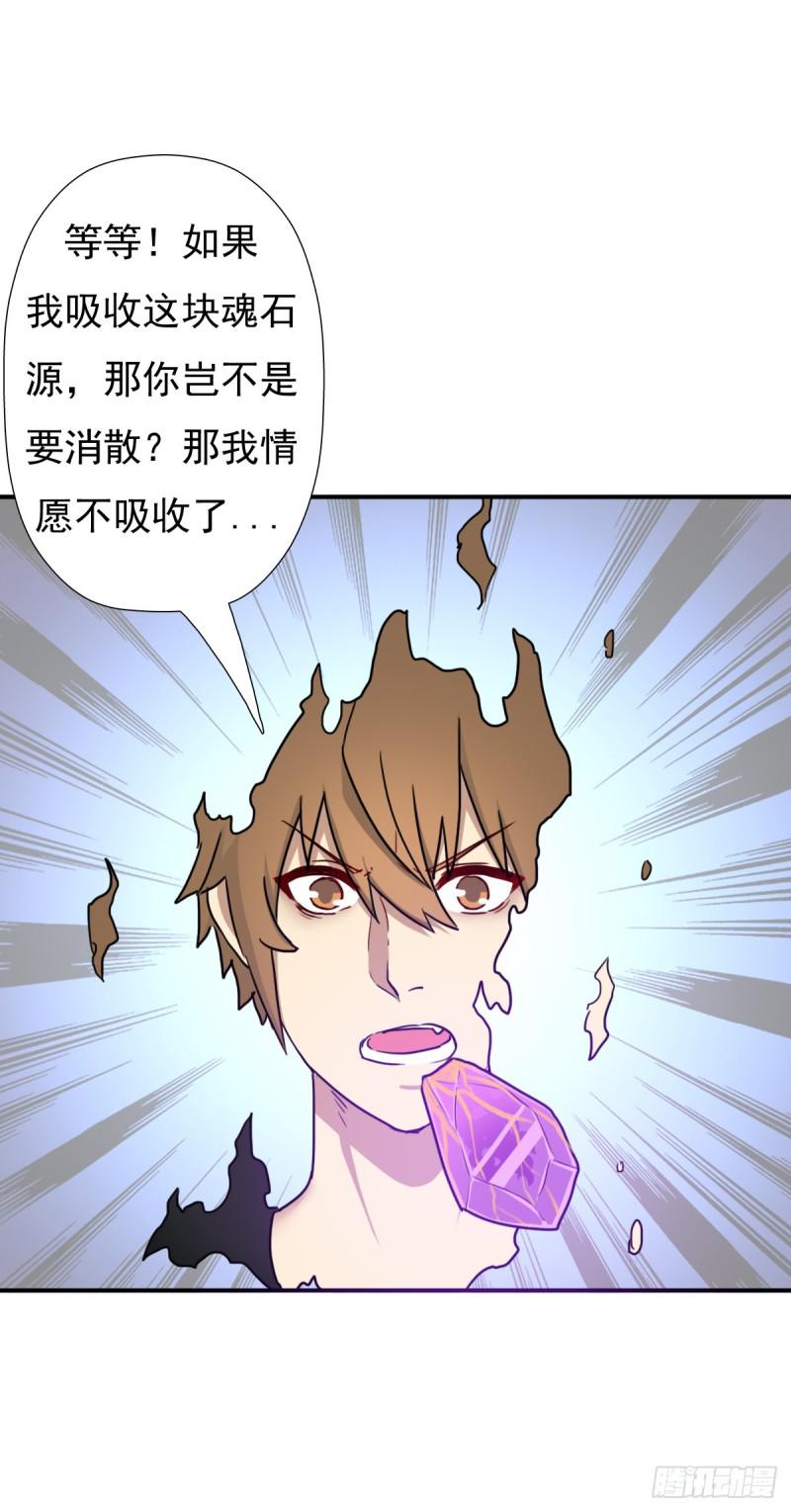 奴隶契约6