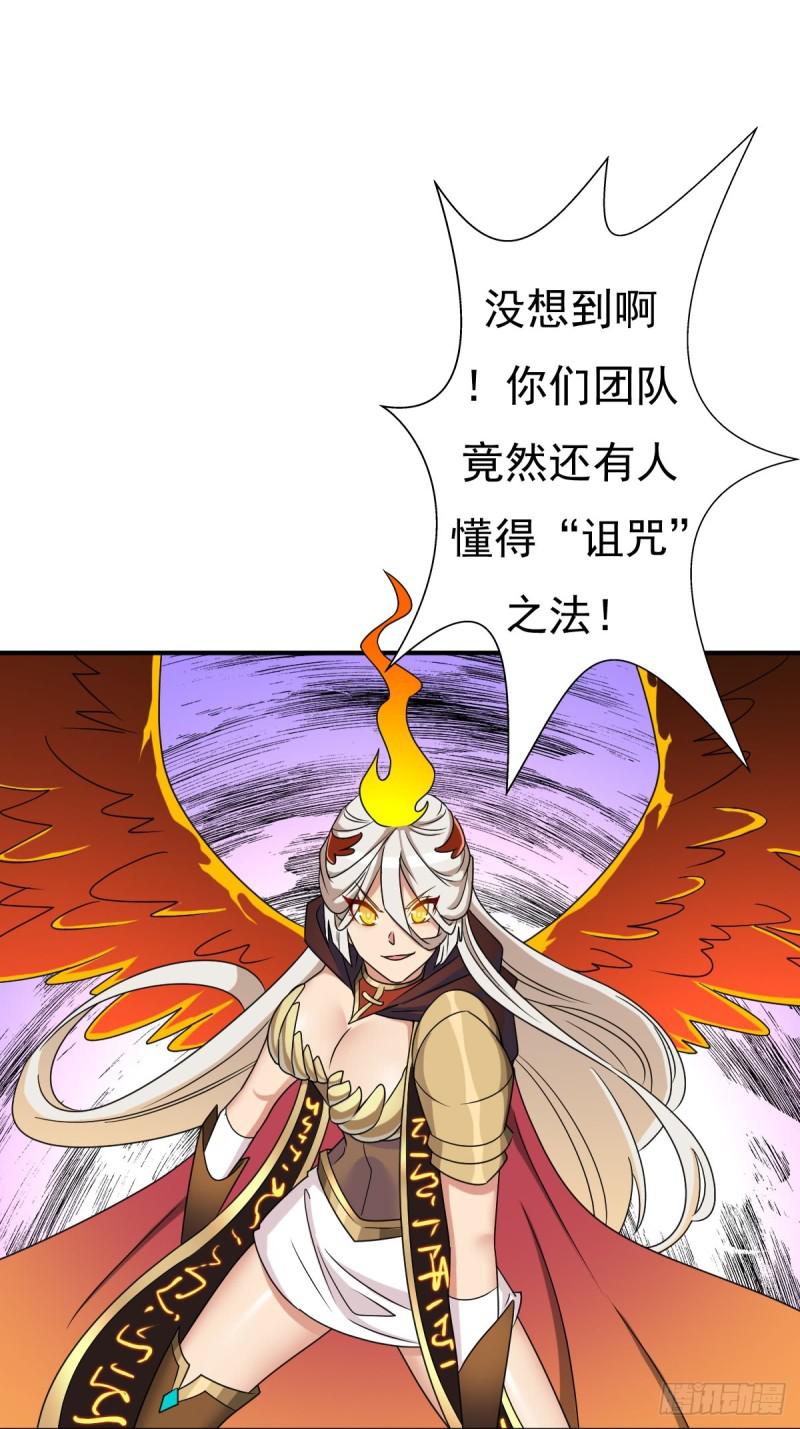 乾柴烈火1