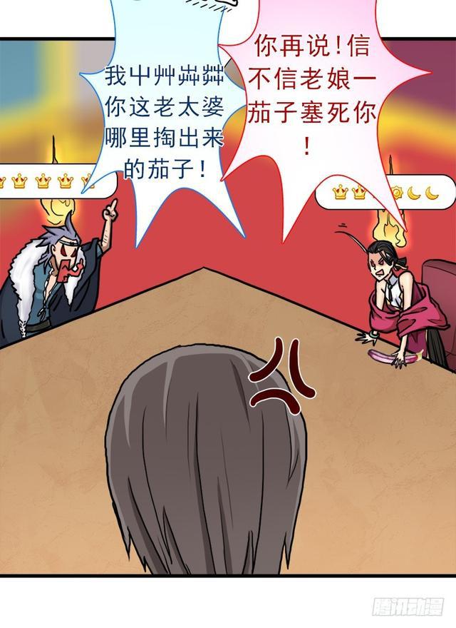 风起云动33