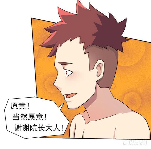 谈条件22