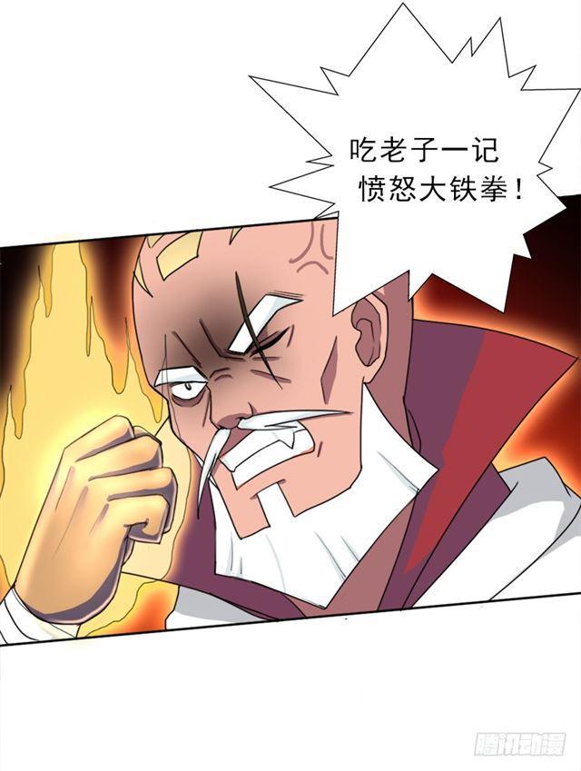 堕天使路西法5