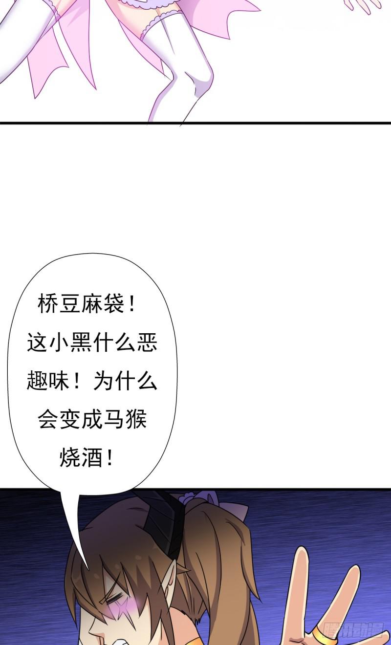 疑似超神介入41