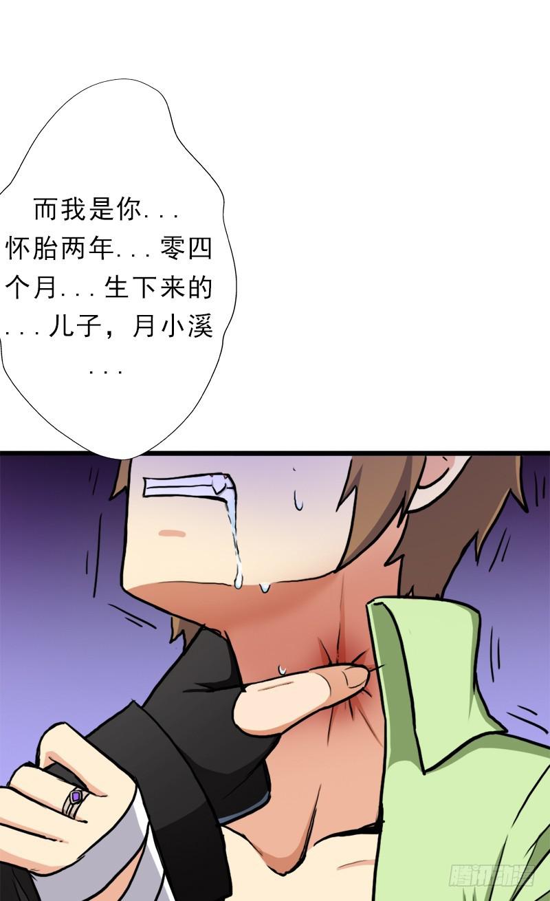 心痛的感觉32