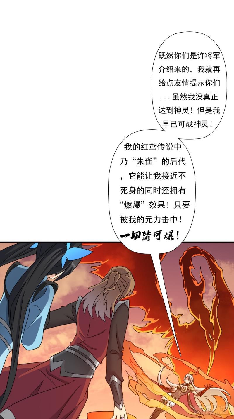 佣兵等级测试39