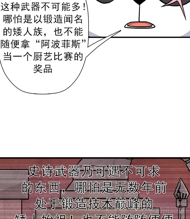 矮人国公主6