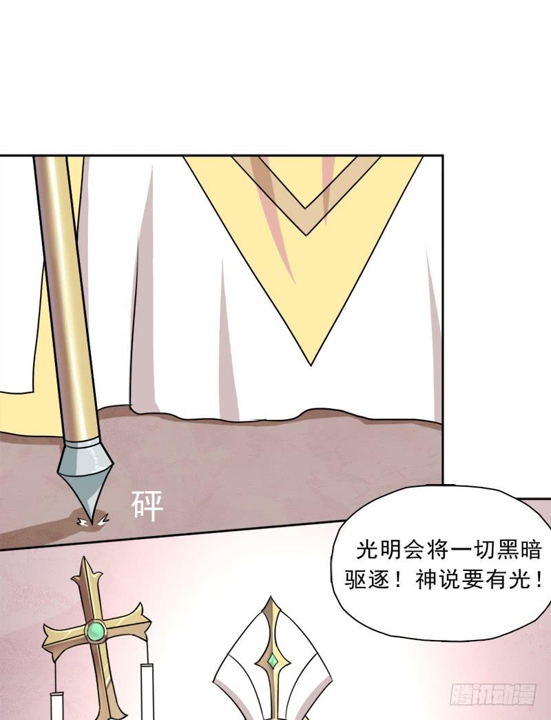 暗黑异宝出世？35
