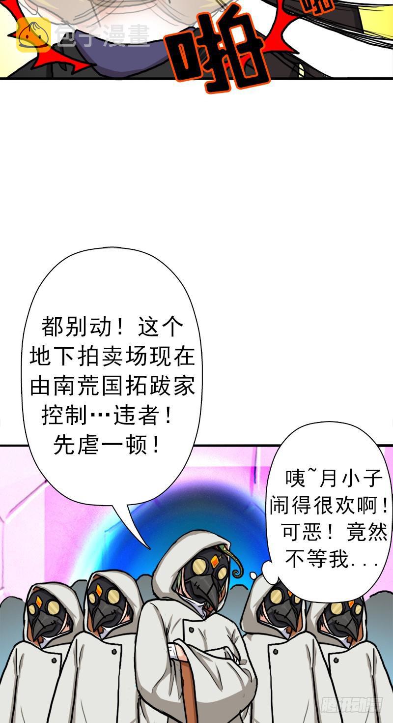 以身相许11
