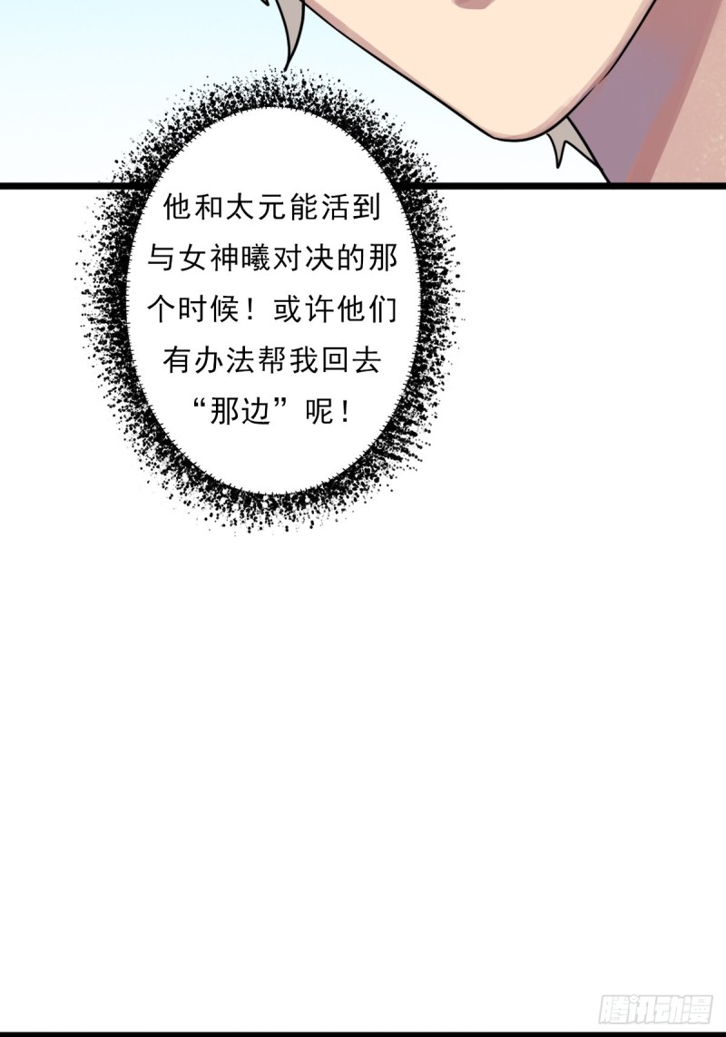（第二季）我的头发65