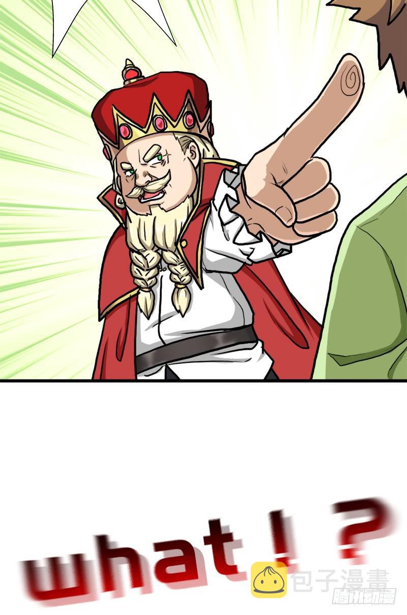 不死28
