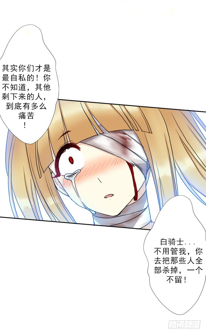 骨皇的极限63