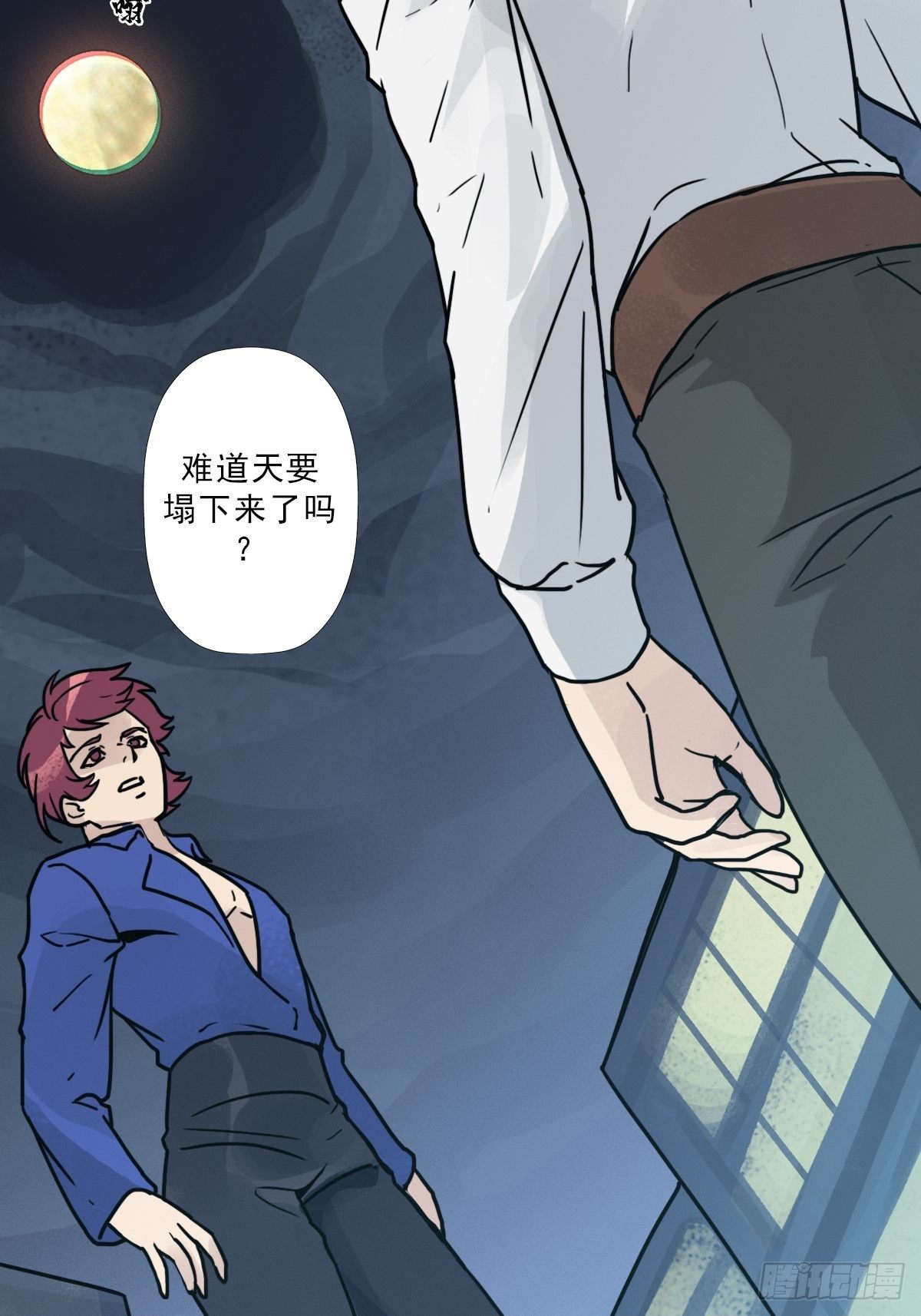 （第二季）灵魂深处的秘密9
