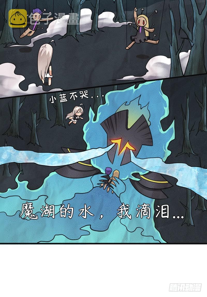 正直的男人22