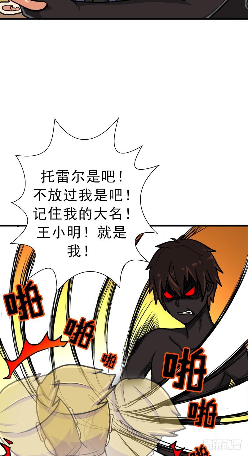 以身相许10