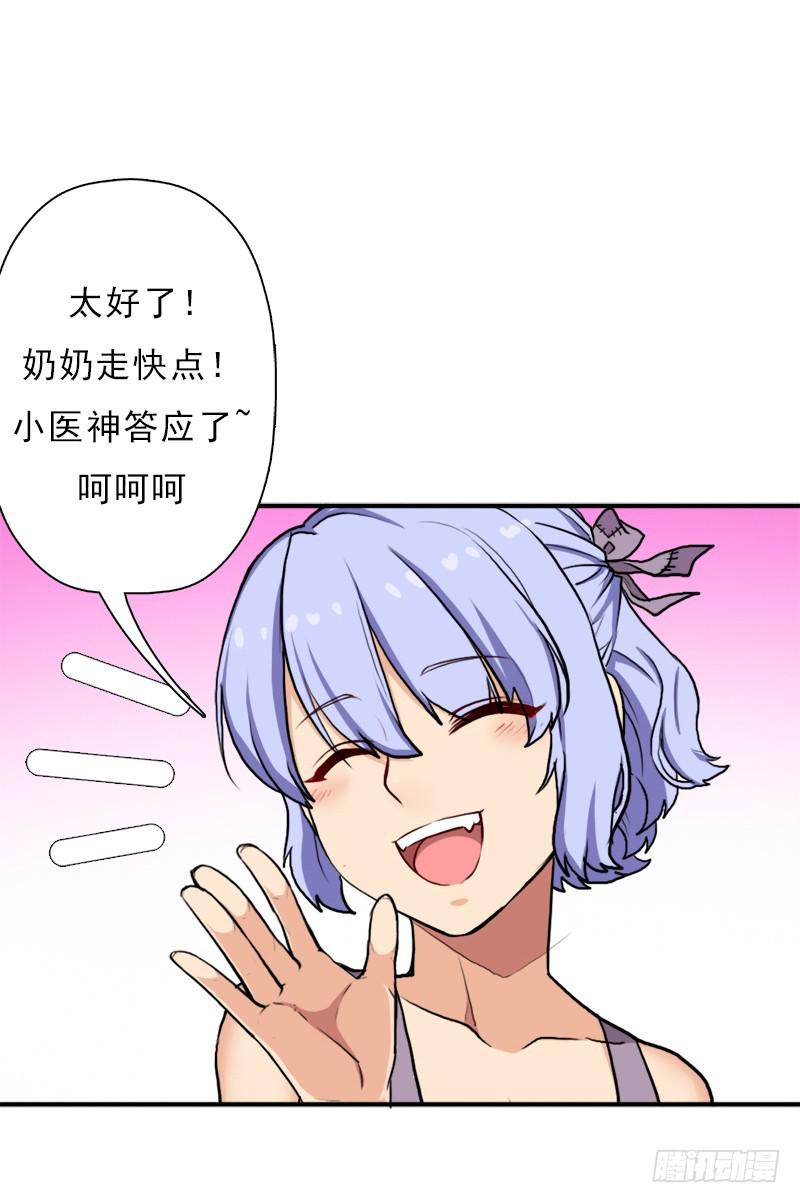 善意的谎言20