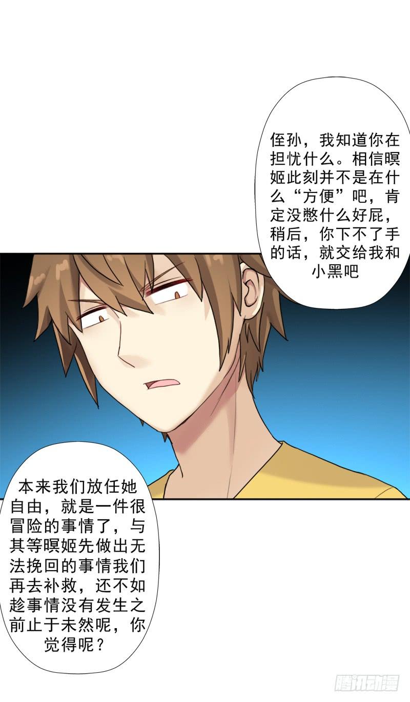 骨皇的极限24