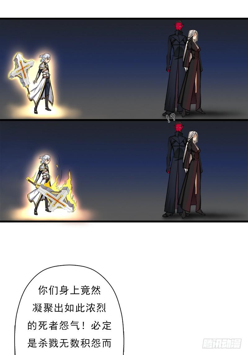 别杀他44