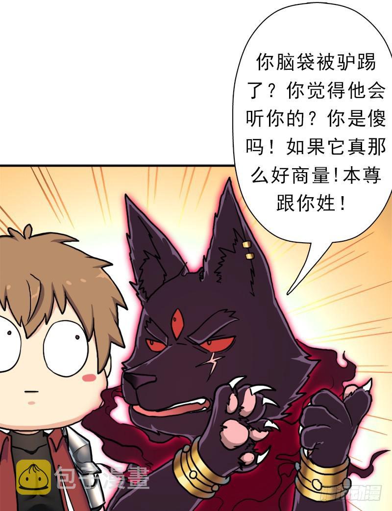 续命良方17