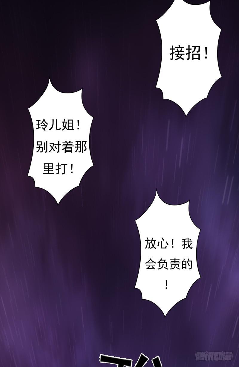 无敌老妈35