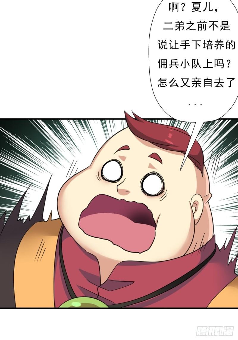 奇怪的机关傀儡20