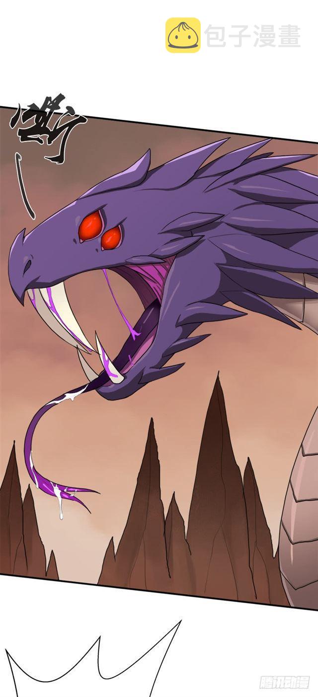 火狱36