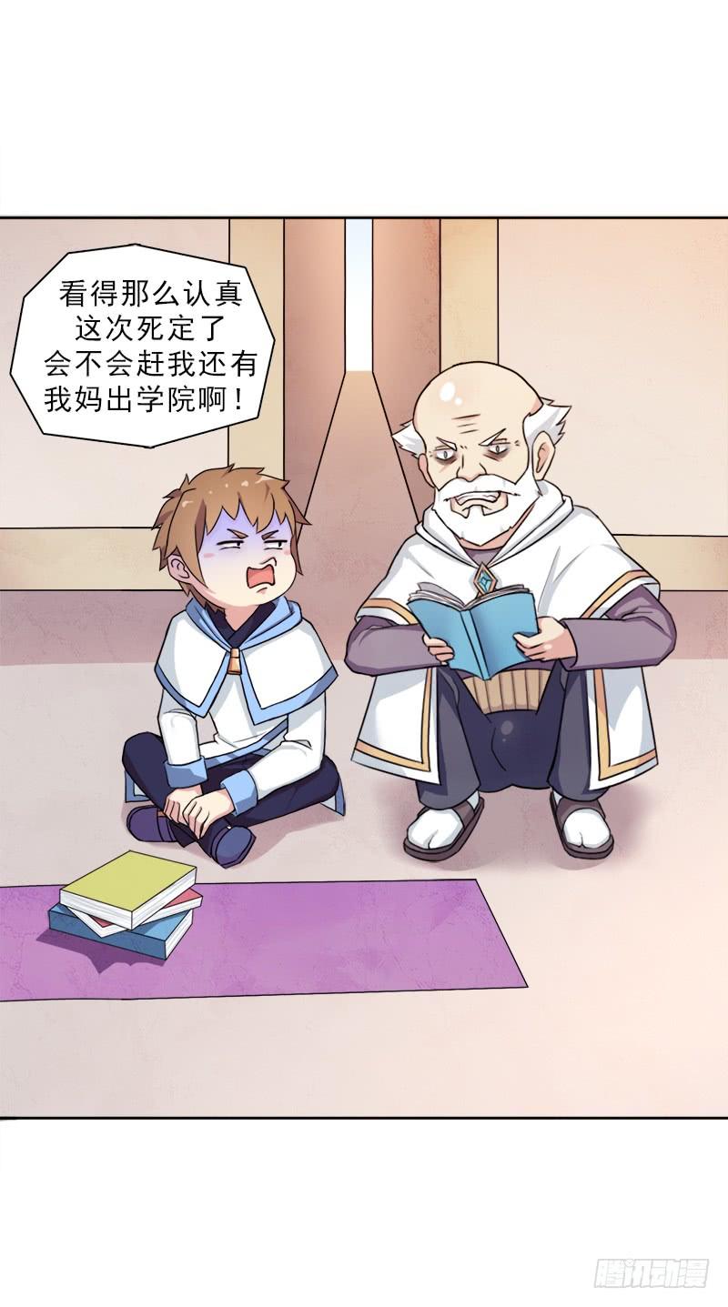 激战5