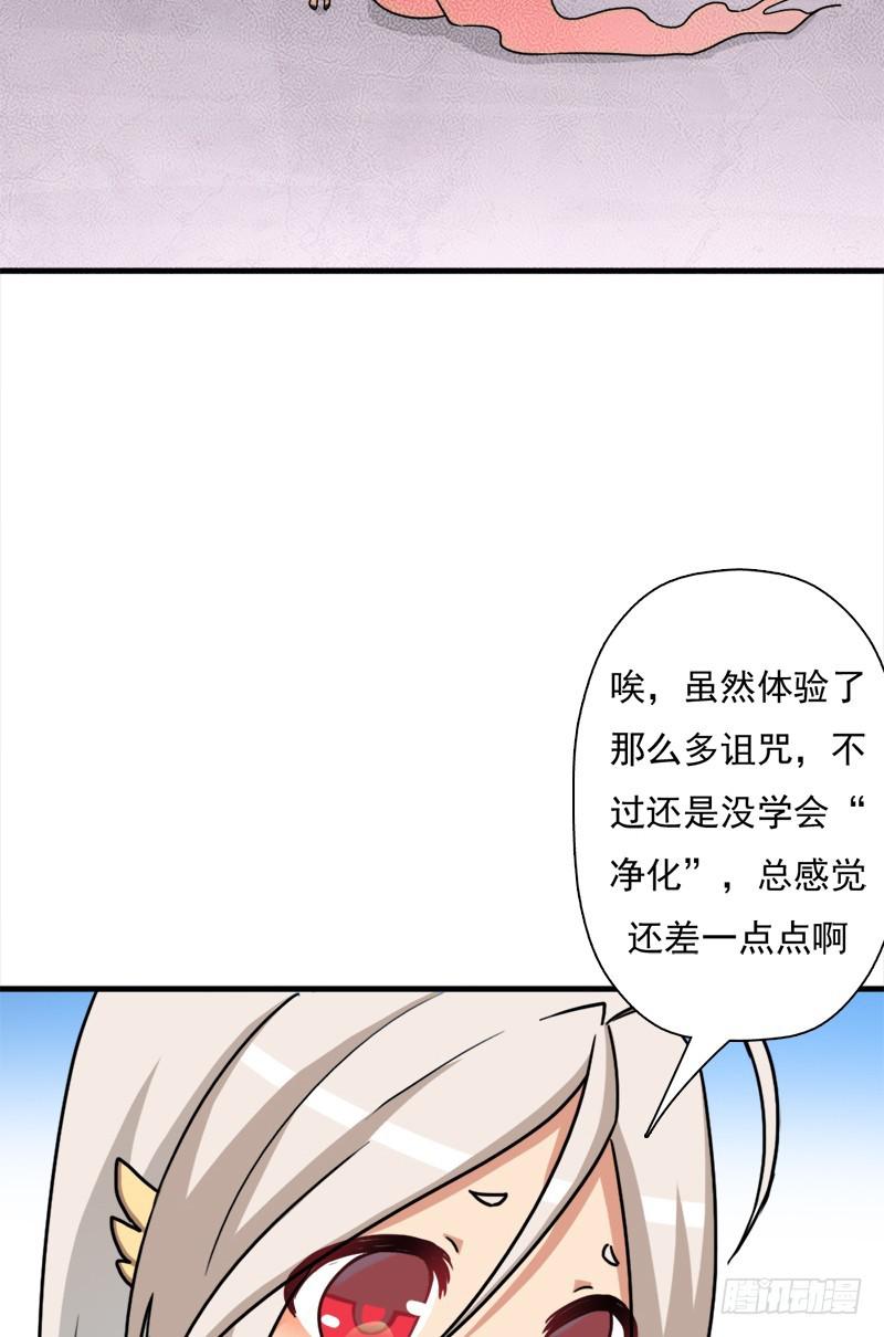 正直的男人33
