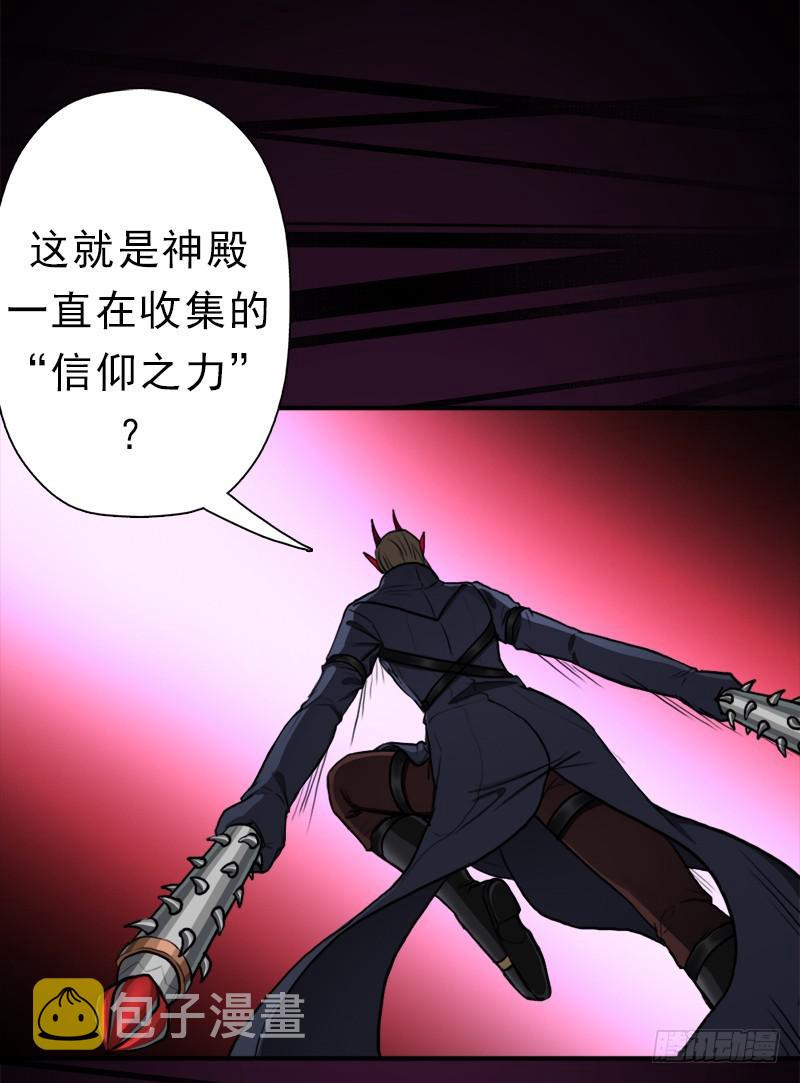 别杀他57