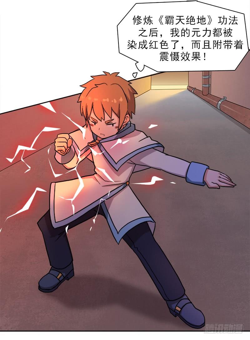 激战42