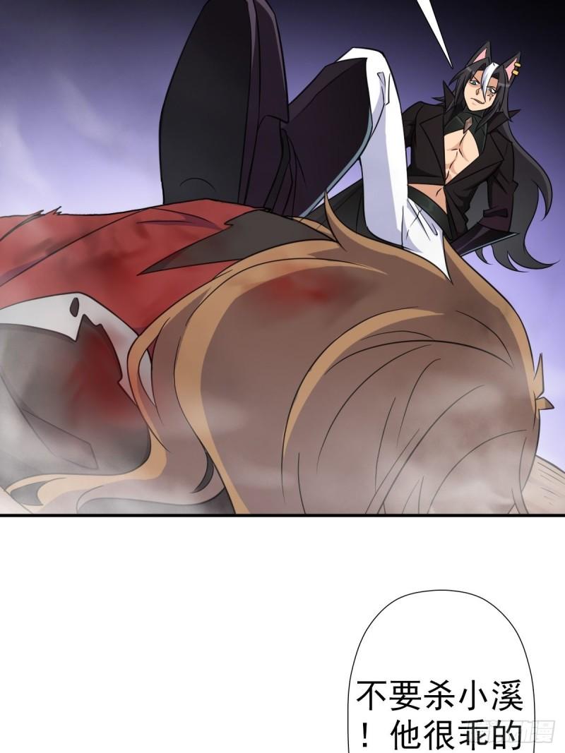 惊现无敌肉身39