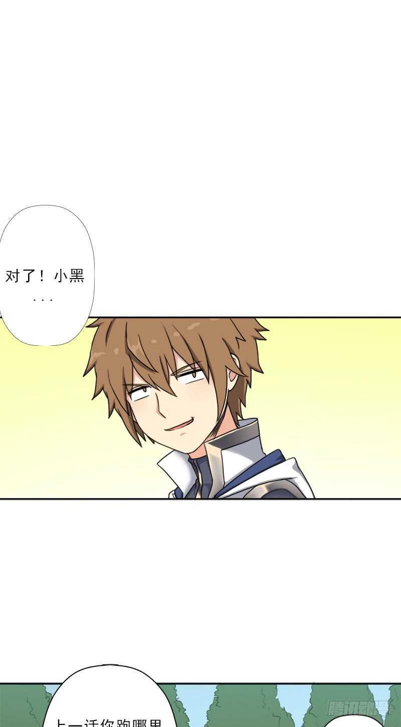 异类！14