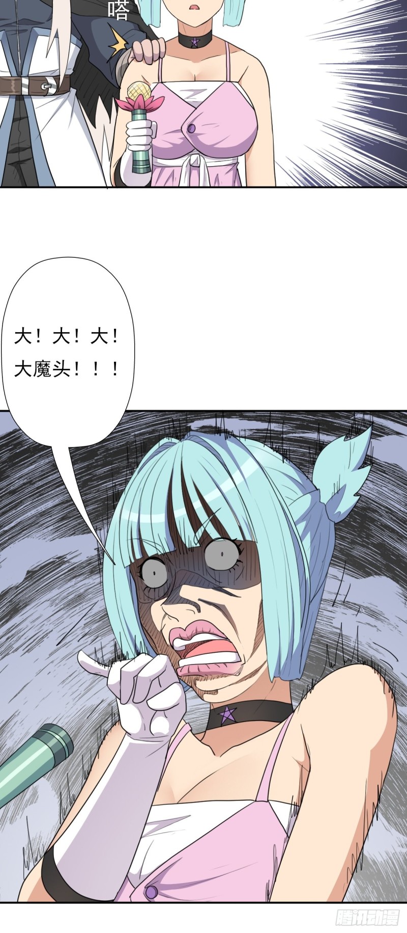 （第二季）大魔头36