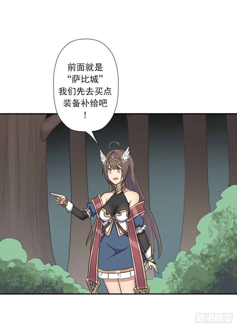 （第二季）杀人如麻24