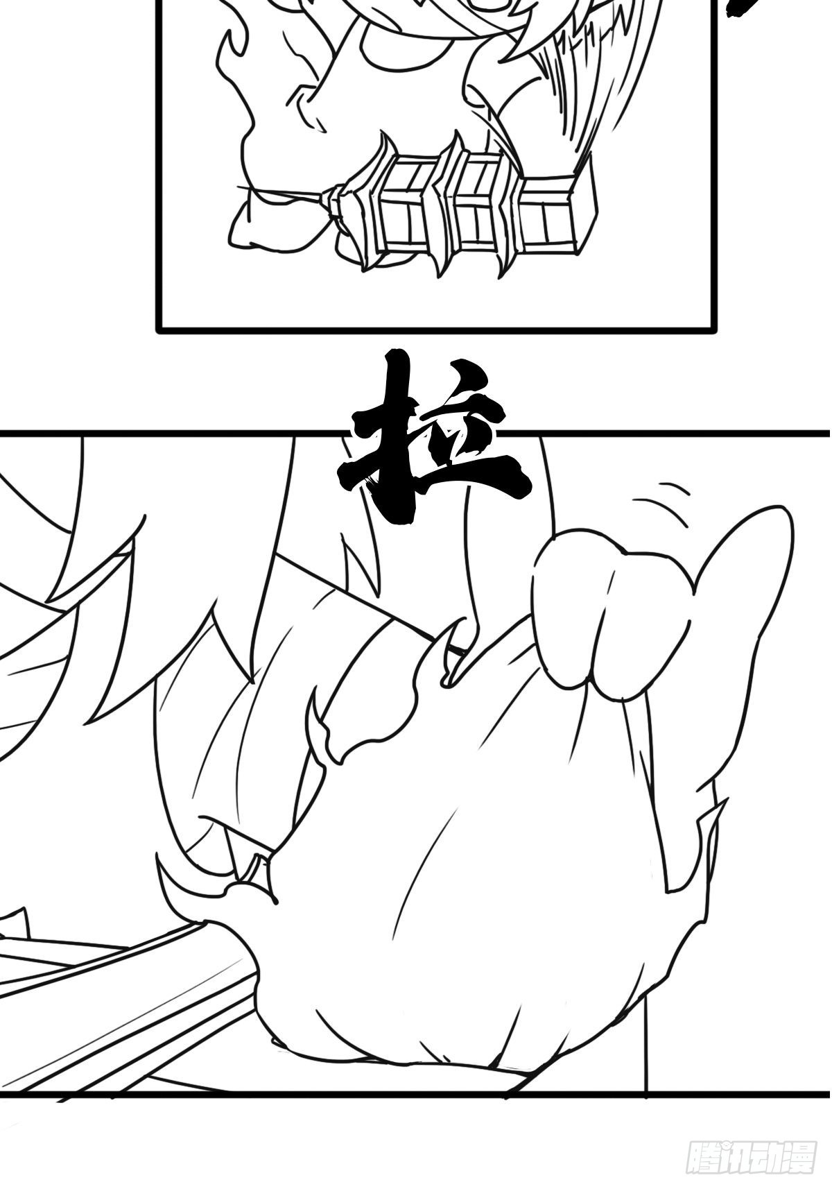 （完结篇）皇瑛！等我！（二）85