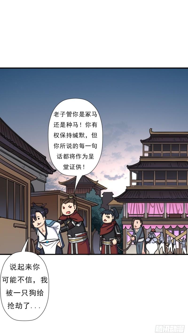 光暗天使之力45