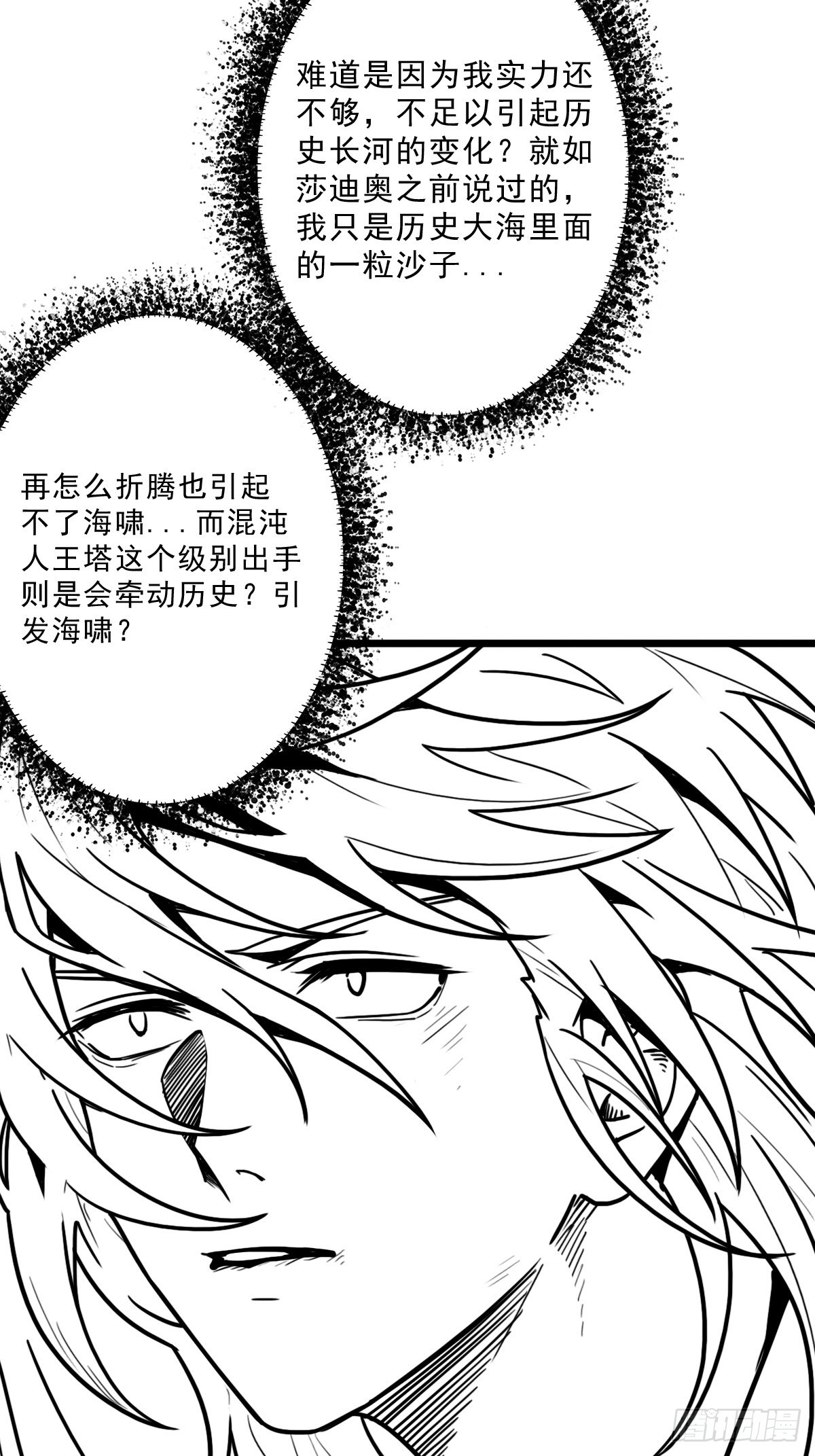 （终结篇）金蟾与小黑2