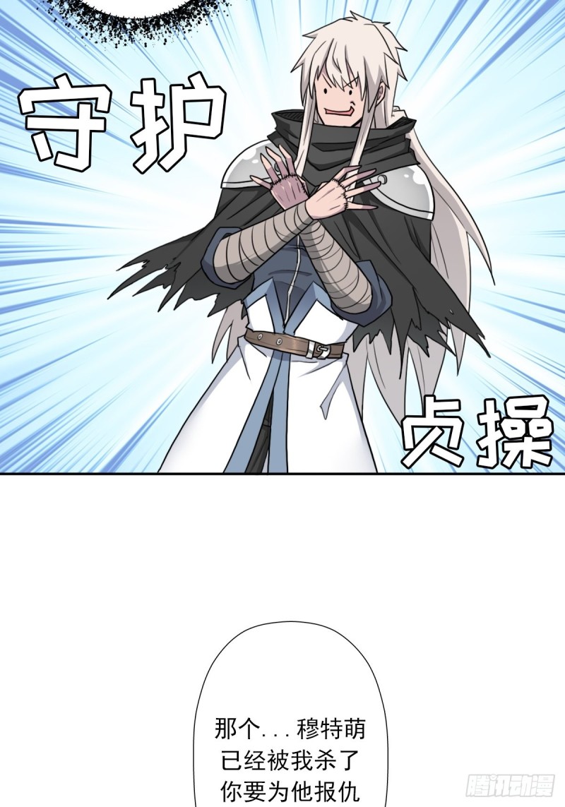 （第二季）守护贞操15
