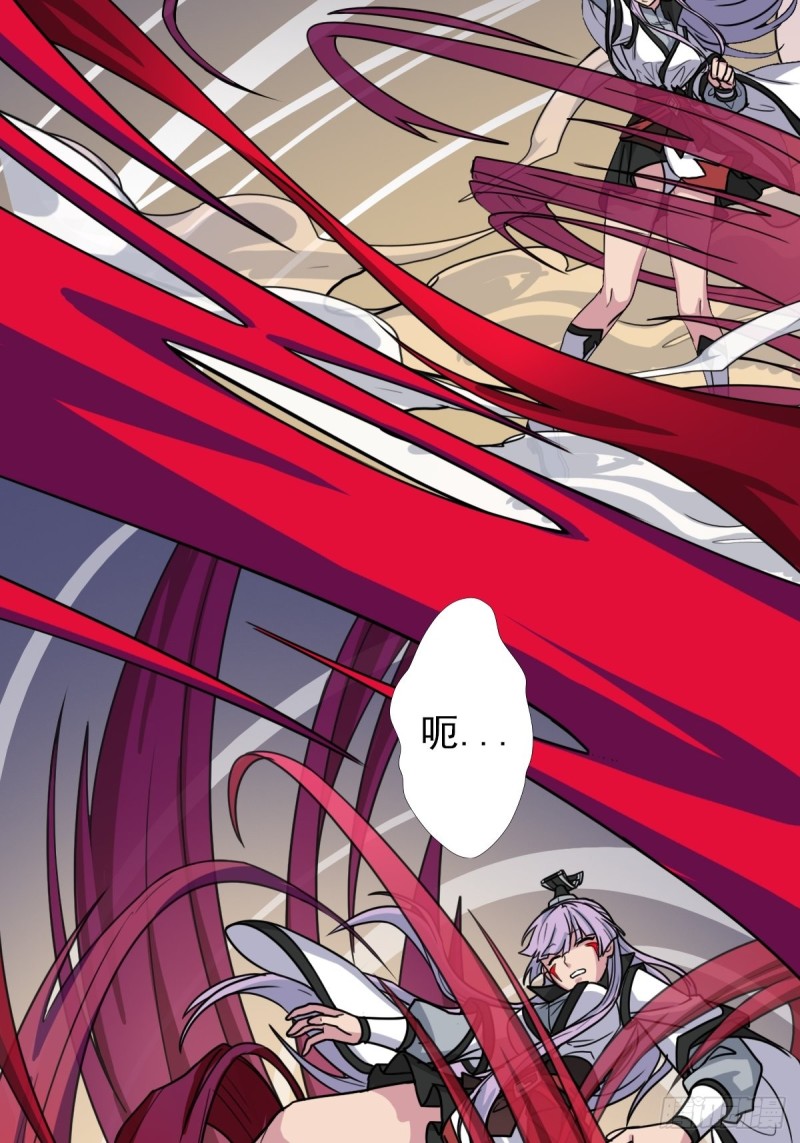 （第二季）烈阳破魔箭44