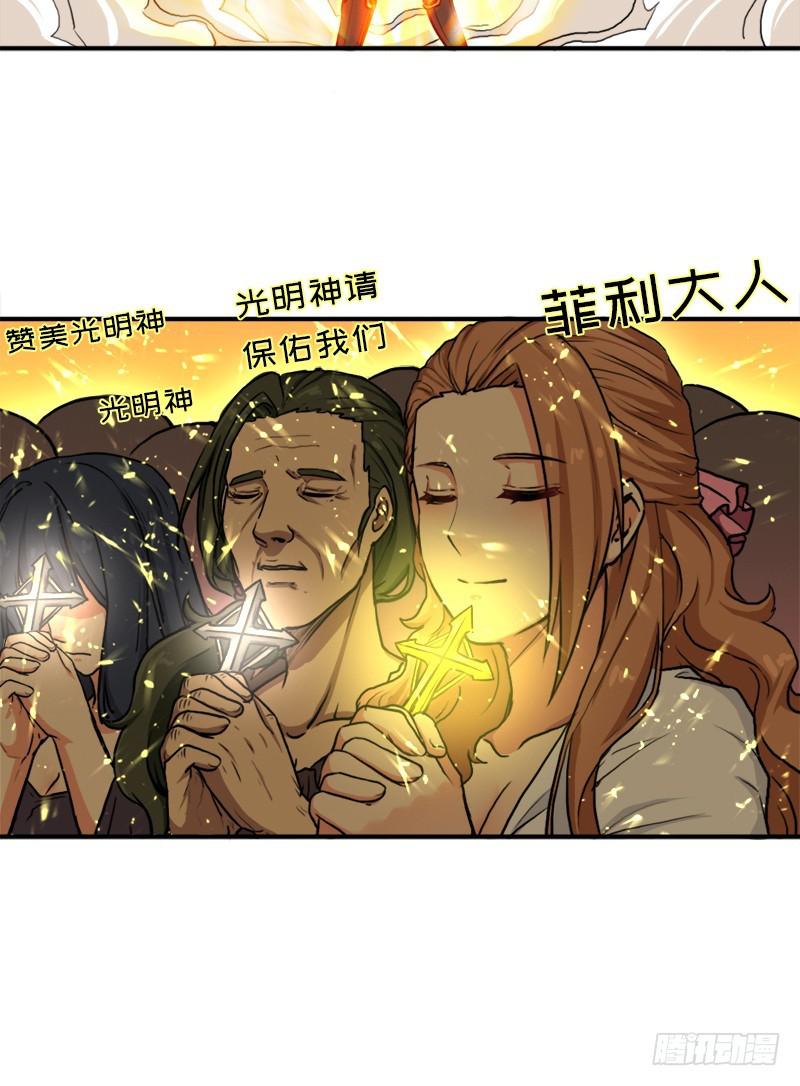 别杀他54