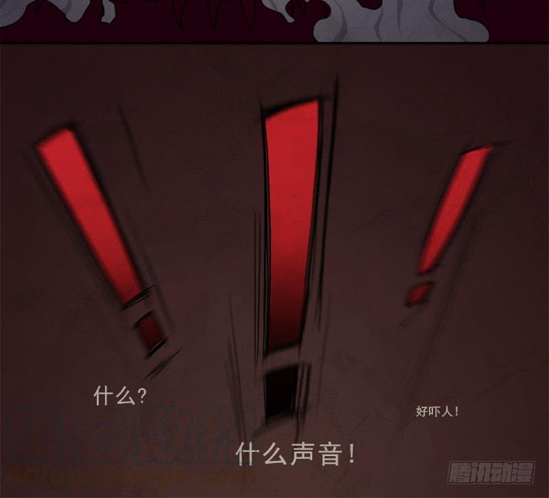移动收割机54